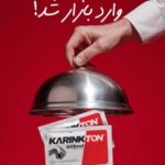 کاسه نمد ساق سوپاپ پرايد يورو 2 KARINKTON