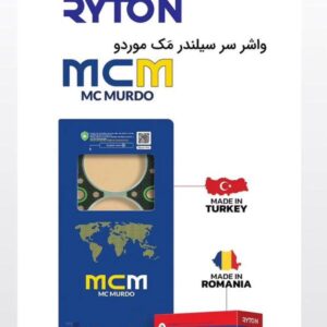 رینگ موتور پراید استاندارد رایتون RYTON